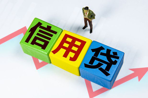 成都短期空借放款-成都短期小额短借-成都短期大学生信用贷款