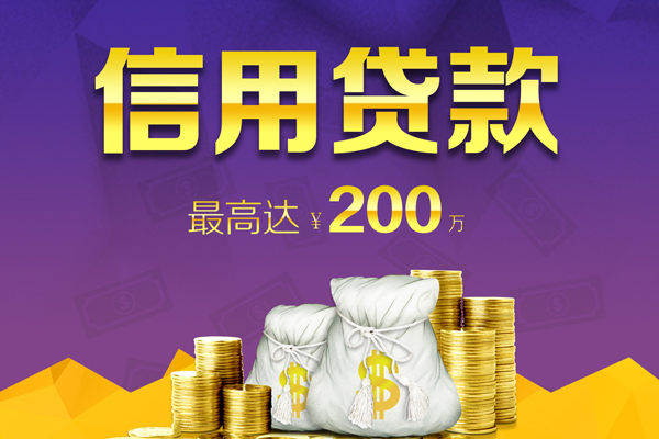 成都短期应急贷款-成都短期哪有私人借贷-成都短期小额短借