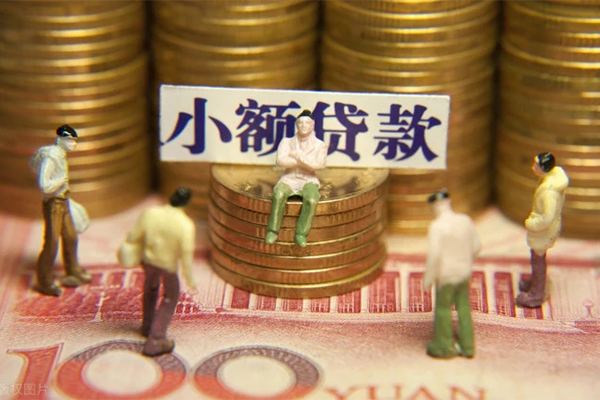 成都短期小额贷款电话-成都短期短拆短借-成都短期贷款私人借贷