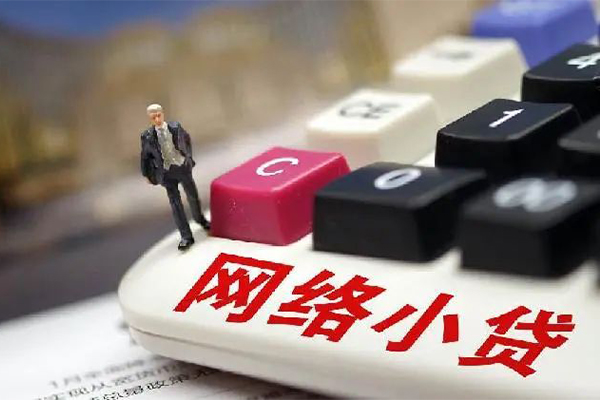 成都短期贷款空放-成都短期大学生信用贷款-成都短期无抵押短借