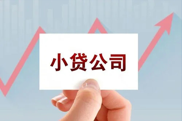 成都短期个人抵押贷款