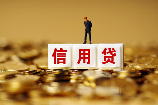 成都短期哪里可以借私借-成都短期个人贷款都有哪些平台-成都短期小额贷款