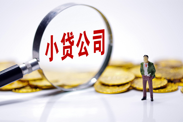 成都短期应急贷款-成都短期私人身份证借私借-成都短期私借空放先息后本