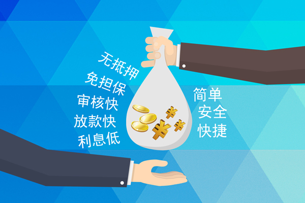 成都短期私人消费贷款-成都短期个人私借-成都短期短借私人