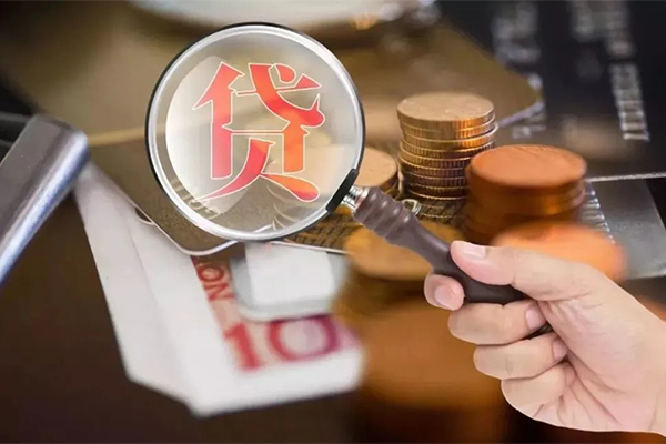 成都短期无抵押小额贷款