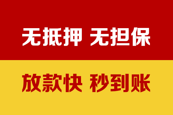 成都短期水钱空放-成都短期私人短借-成都短期私人身份证借私借