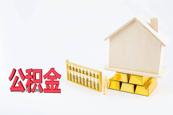 成都短期贷款空放-成都短期私借贷-成都短期地区公积金信用贷款