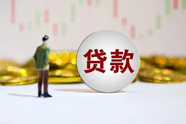 成都短期民间小额借贷-成都短期个人借贷放款-成都短期小额贷款