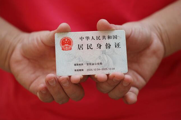 成都短期个人上门小额贷款-成都短期私借空放当场拿钱-成都短期民间借贷当天放款