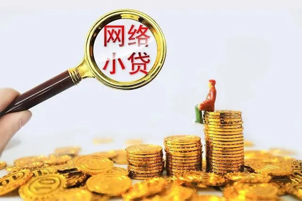 成都短期私人私借-成都短期空放私人借钱-成都短期本地身份证贷款