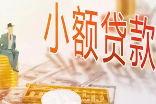 成都短期民间小额借贷-成都短期短借私人-成都短期贷款只要身份证贷款