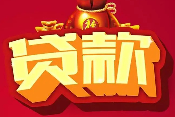 成都短期小额空放-成都短期私人借贷好吗-成都短期押身份证贷款