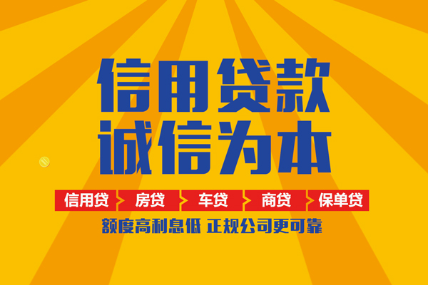 成都短期本地身份证贷款-成都短期个人小额贷款-成都短期空放私人借钱