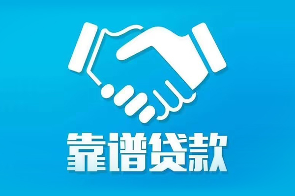 成都短期借钱找谁