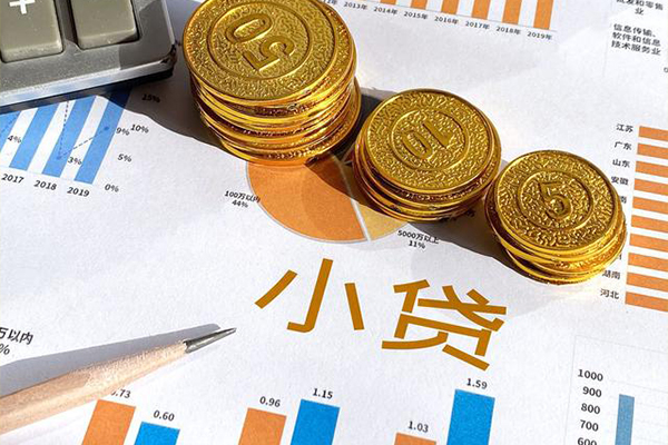 成都短期无抵押私人贷款-成都短期个人贷款联系电话-成都短期正规小额贷款