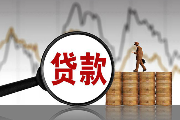 成都短期民间借贷款-成都短期个人身份证贷款-成都短期短借私人