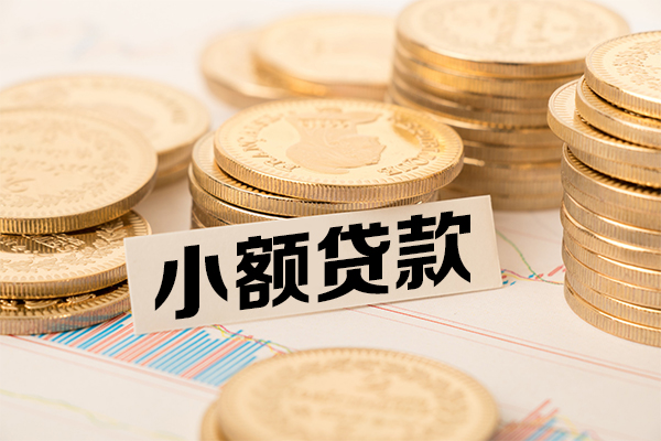 成都短期民间借贷-成都短期个人信用贷款-成都短期应急借钱空放