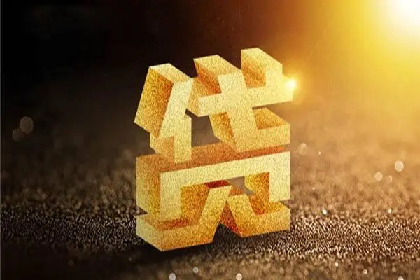 成都短期正规短借-成都短期信用贷款网-成都短期贷款信用贷款