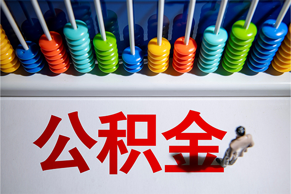 成都短期哪有短借-成都短期个人贷款小额贷款-成都短期空放私借民间借贷