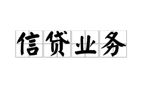 成都短期社保信用贷款-成都短期空借空放-成都短期哪里有民间借贷