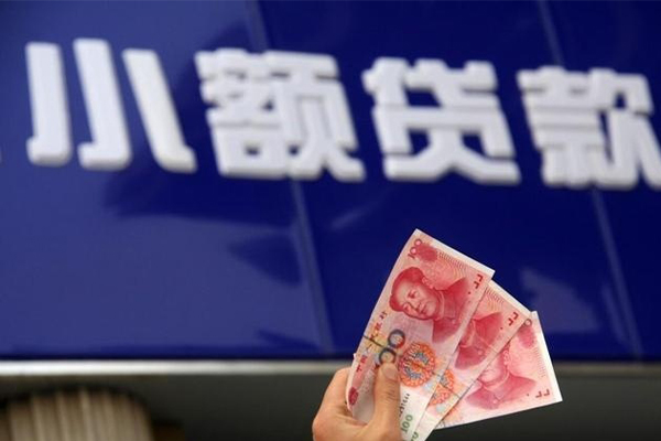 成都短期身份证怎么贷款-成都短期身份证贷款电话-成都短期私借短借