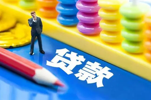 成都短期私人借钱当天拿钱-成都短期短借当天借钱-成都短期无抵押小额贷款