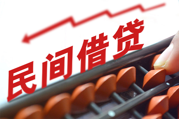 成都短期民间借贷无视黑白-成都短期民间借贷网-成都短期哪有私人借贷