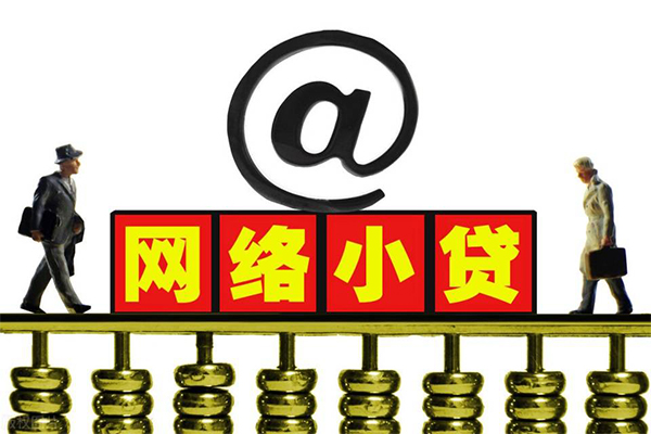 成都短期身份证线下贷款-成都短期抵押身份证贷款-成都短期空放借钱