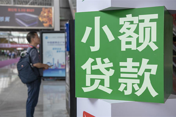 成都短期民间借贷-成都短期短借私借空放-成都短期小额贷款电话