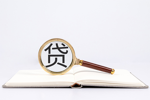 成都短期小额贷款贷款-成都短期用身份证借私借-成都短期私借空放短借
